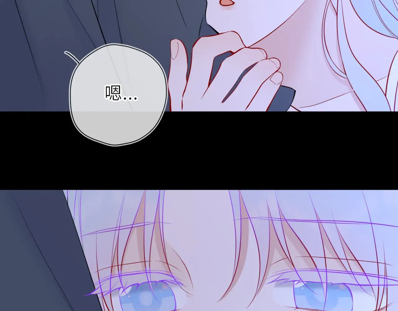 第23话 老男人也有嫉妒心 第78页