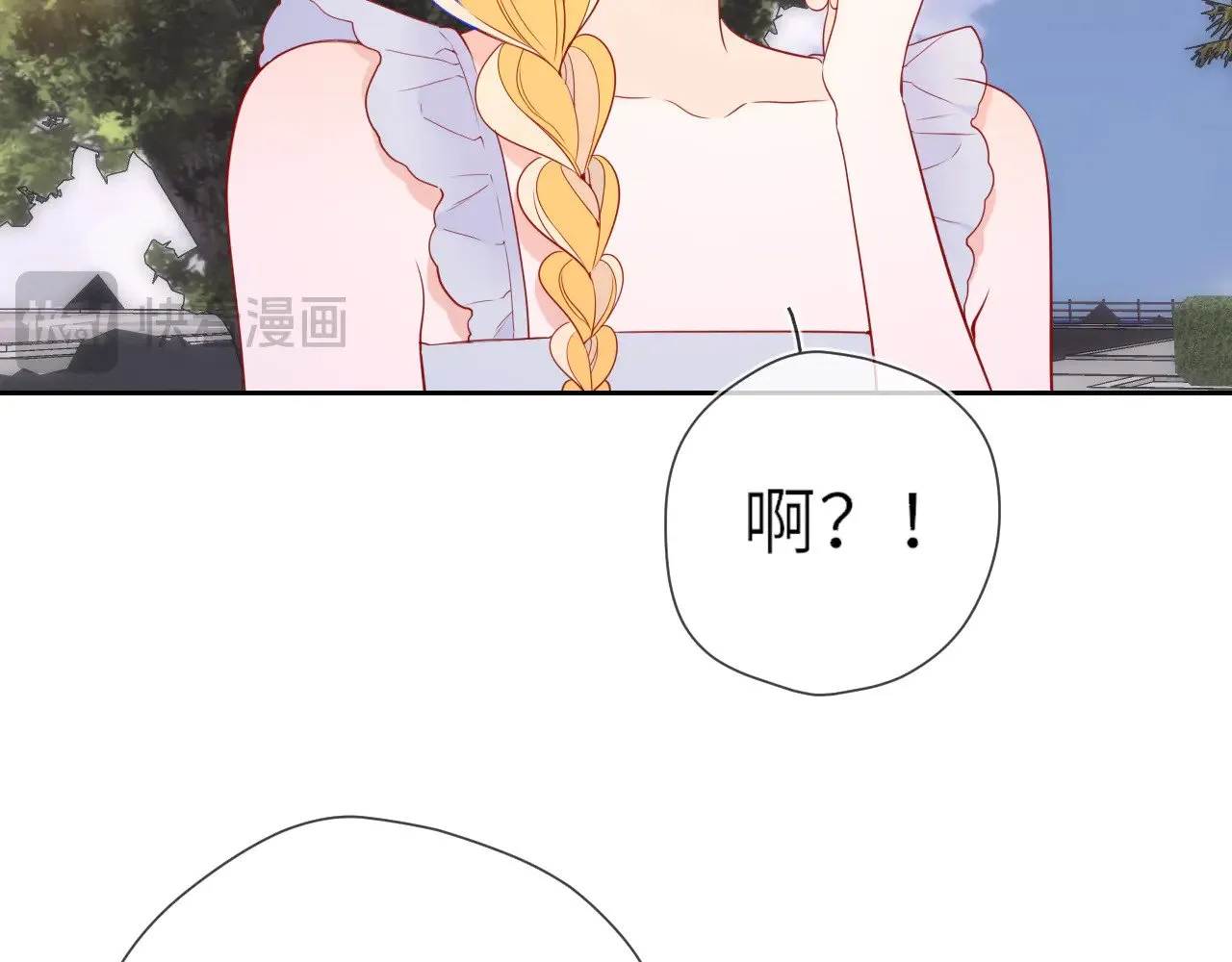 第24话 醋疯了 第38页