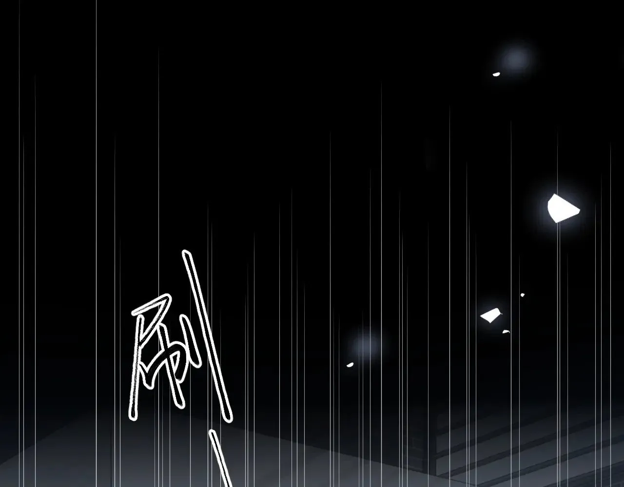 第24话 醋疯了 第53页