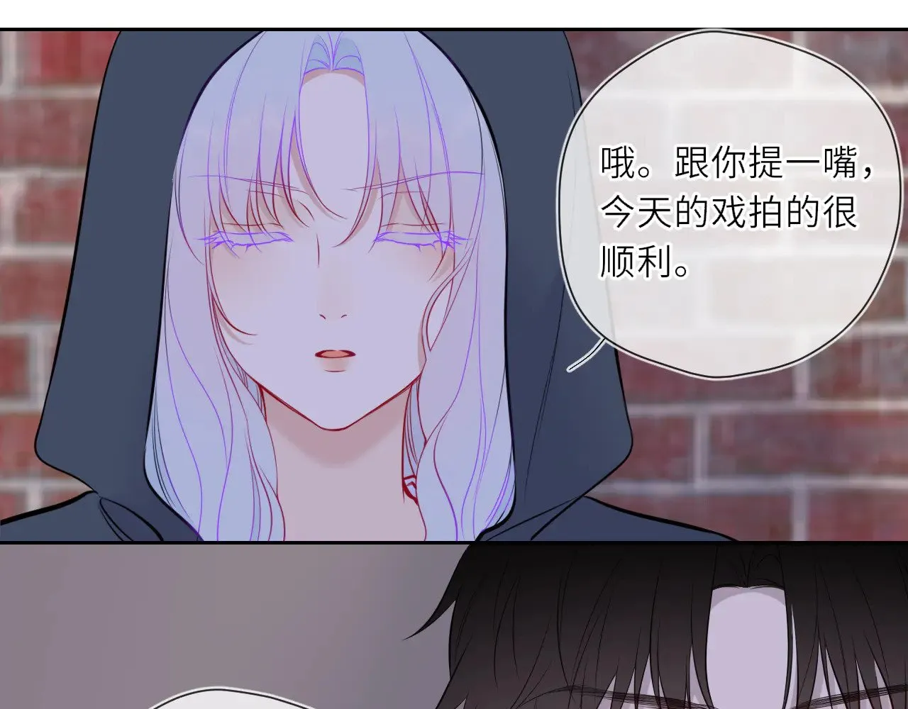 第24话 醋疯了 第78页