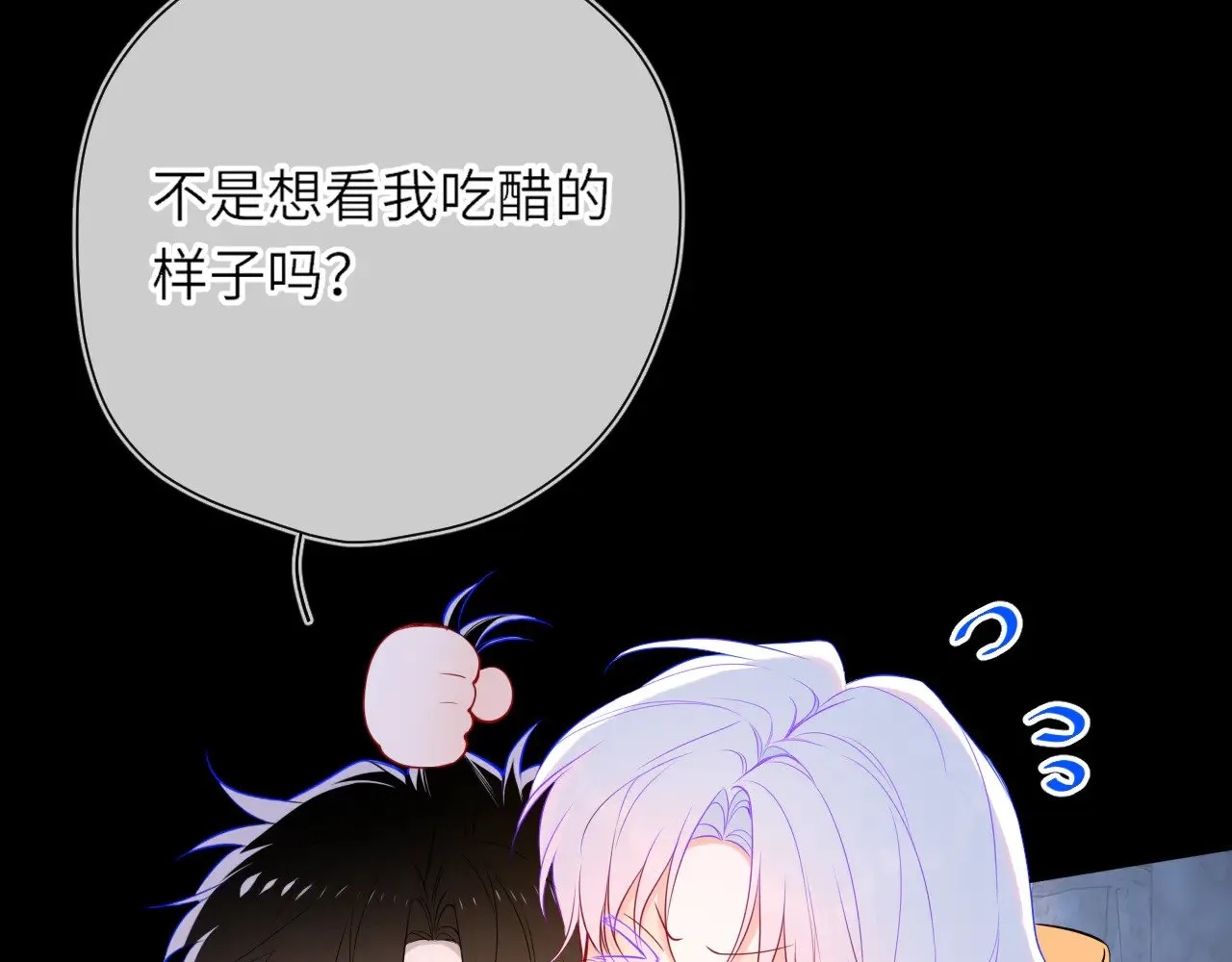 第25话 灼热 第10页