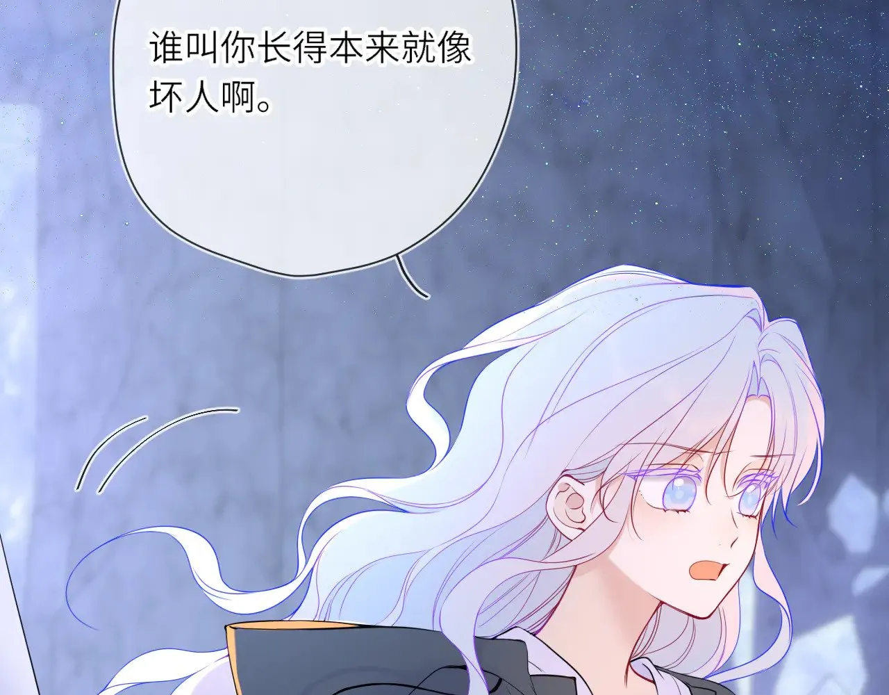 第25话 灼热 第14页