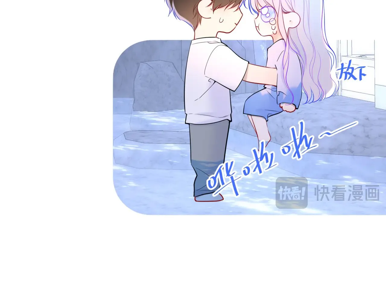 第25话 灼热 第25页