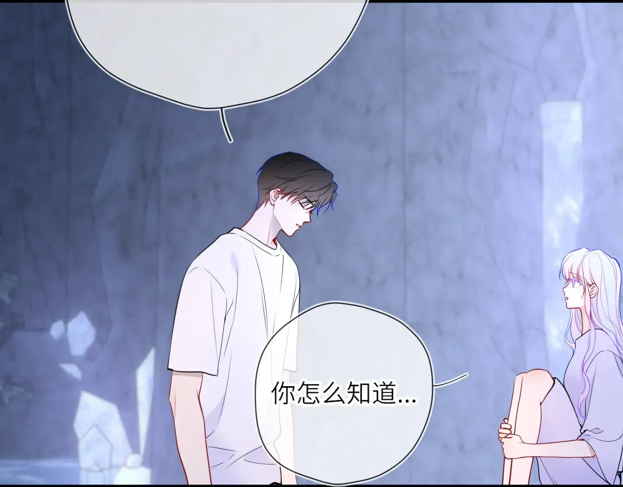 第25话 灼热 第31页