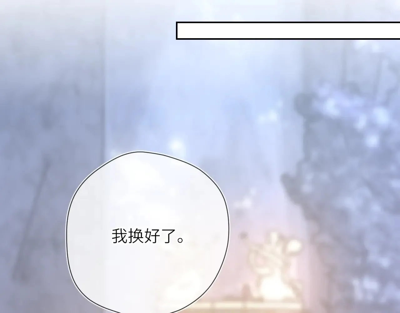 第25话 灼热 第40页