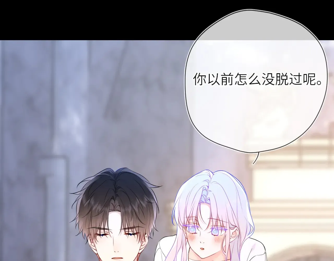 第25话 灼热 第46页