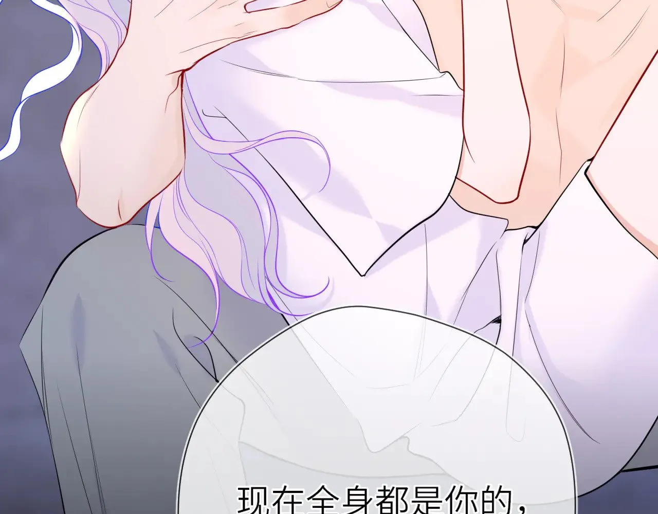 第25话 灼热 第55页
