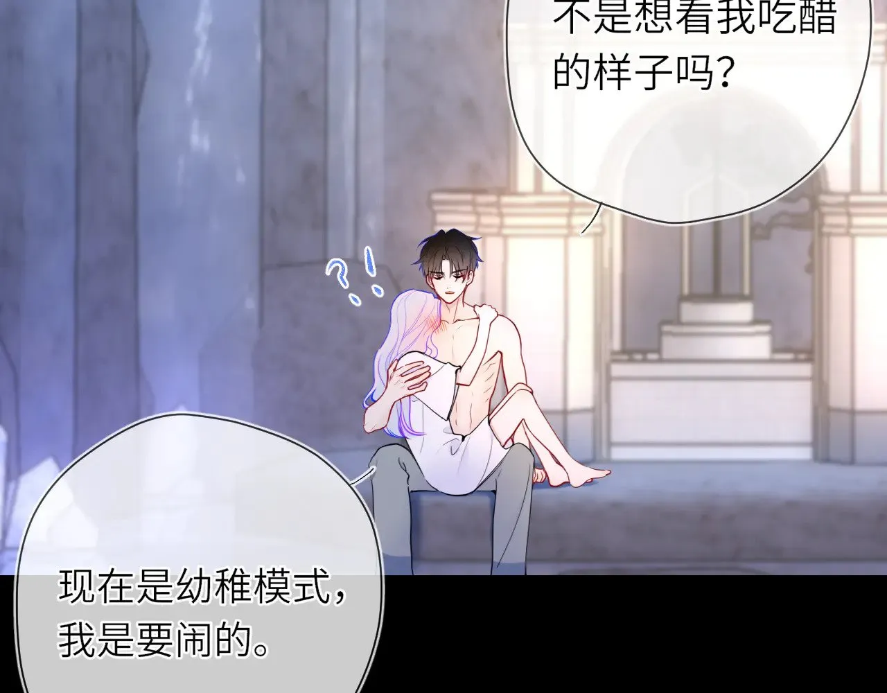 第25话 灼热 第57页
