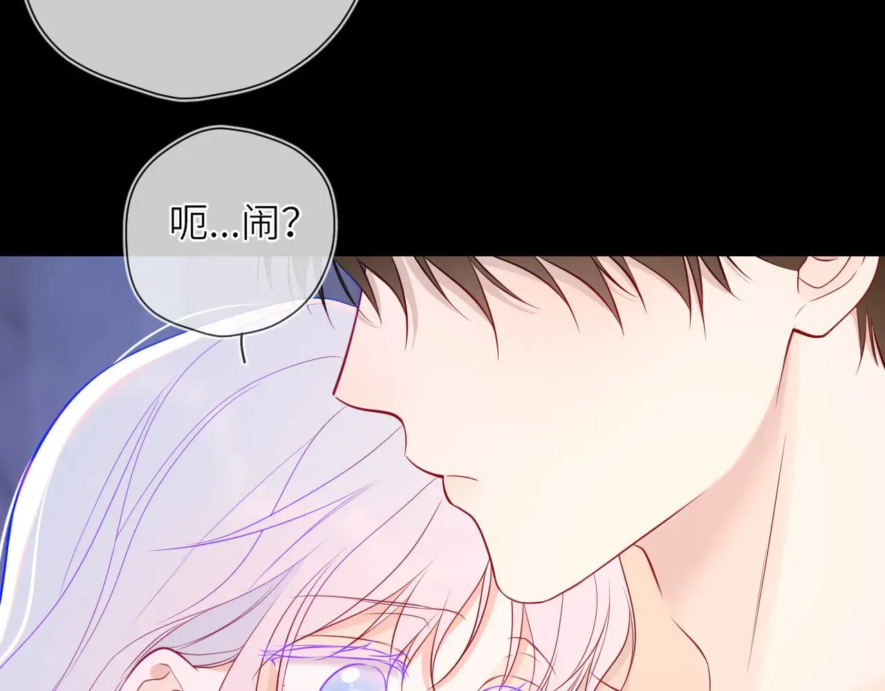 第25话 灼热 第58页