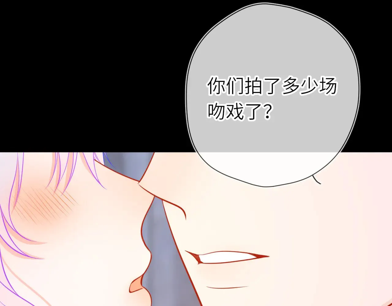 第25话 灼热 第62页