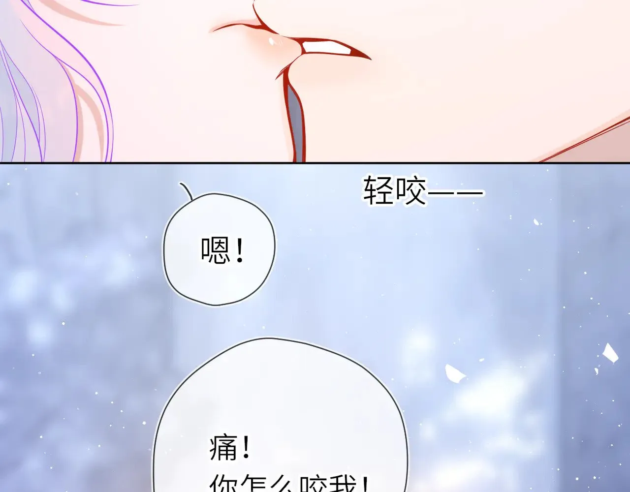 第25话 灼热 第66页