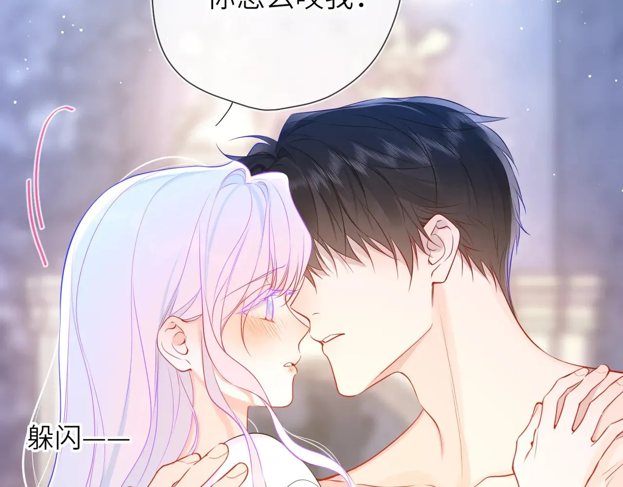 第25话 灼热 第67页