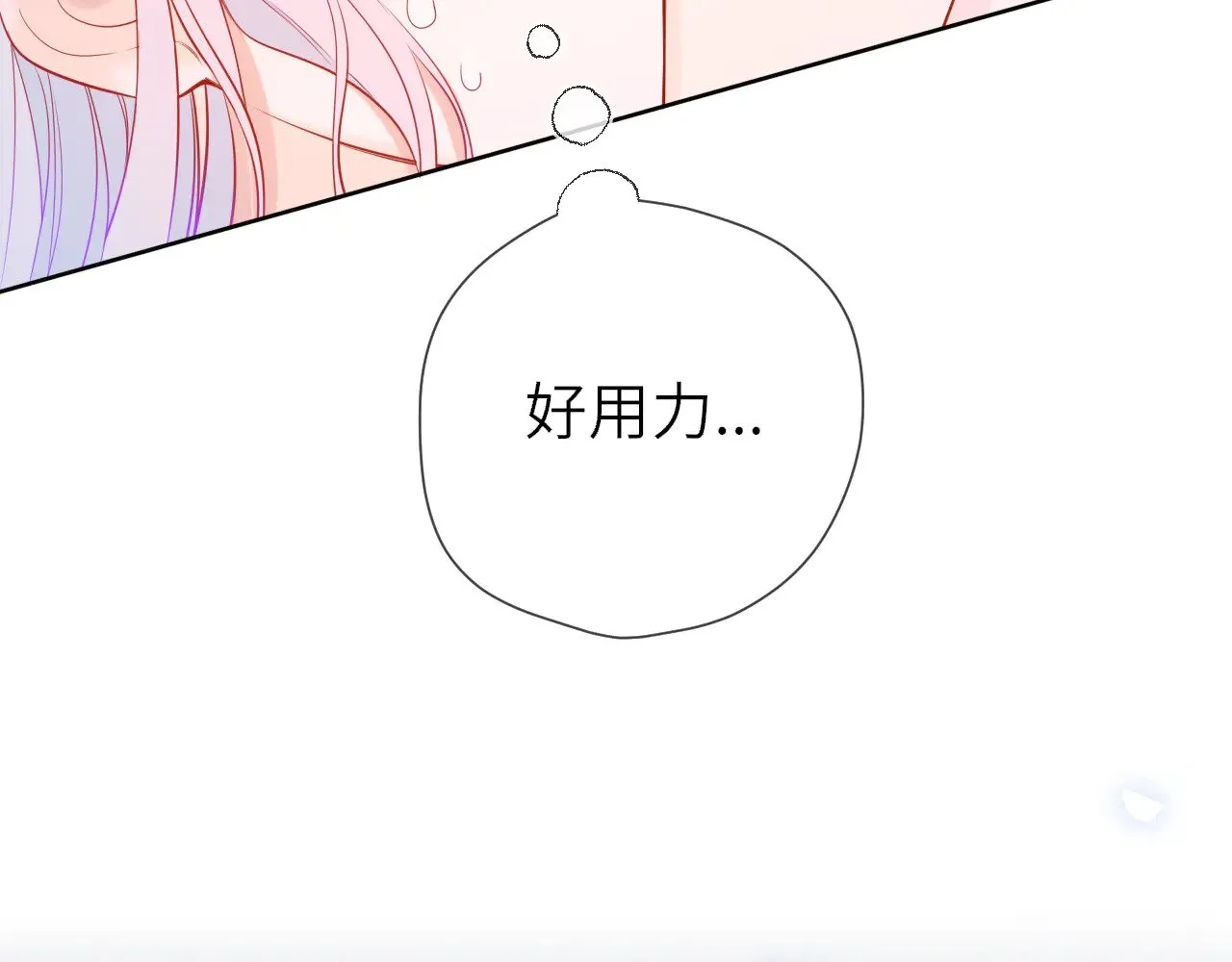 第25话 灼热 第72页