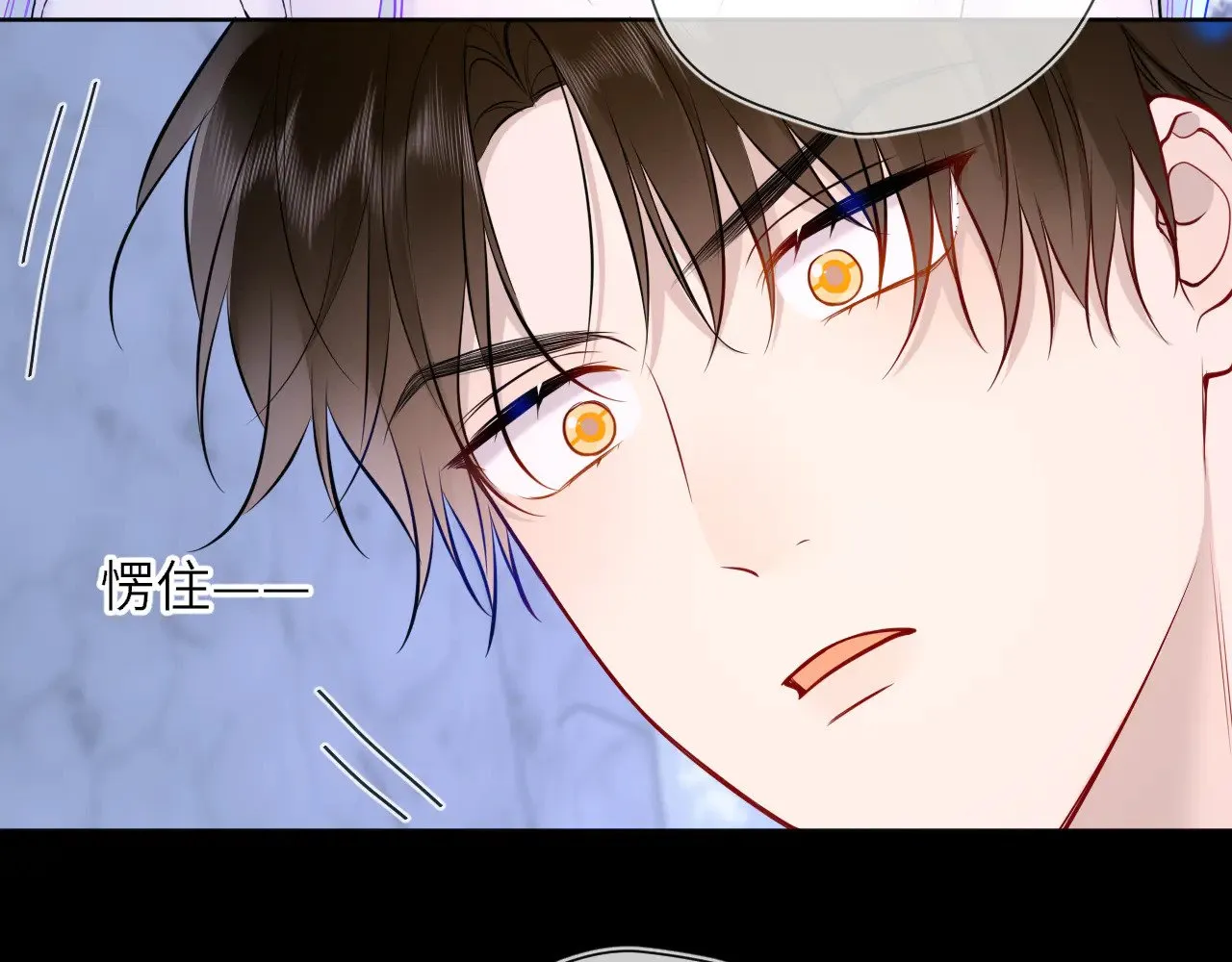 第26话 隐秘的爱人 第24页