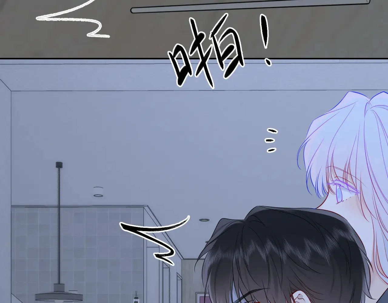 第26话 隐秘的爱人 第39页