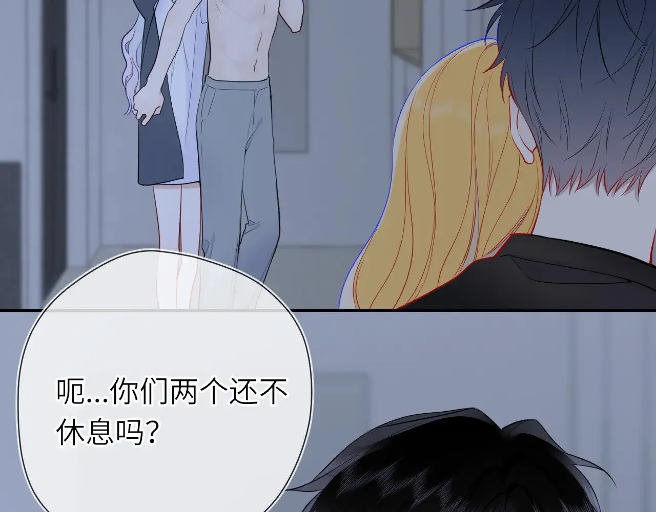第26话 隐秘的爱人 第42页