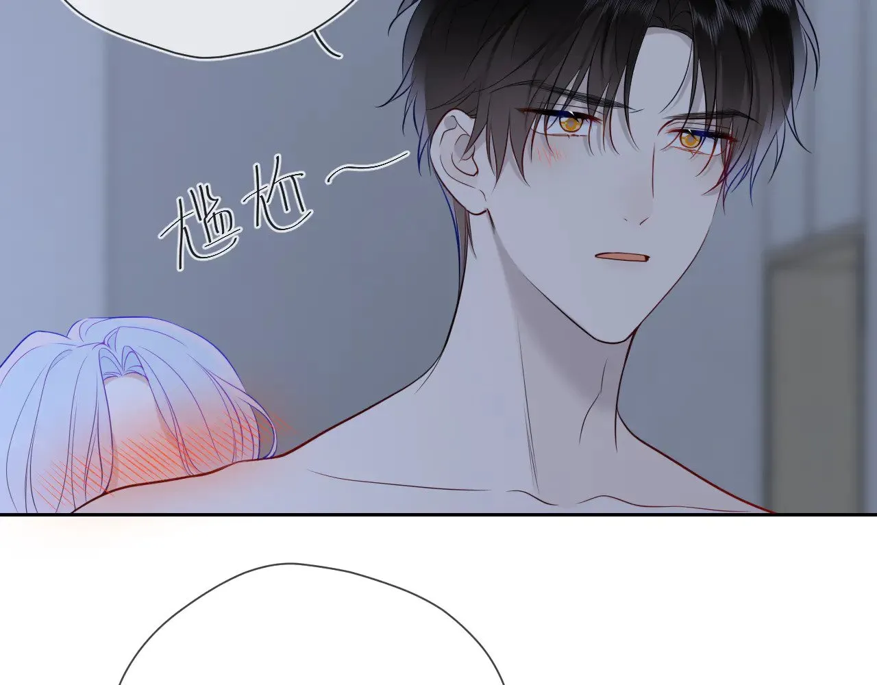 第26话 隐秘的爱人 第43页
