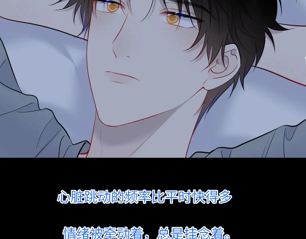 第26话 隐秘的爱人 第50页