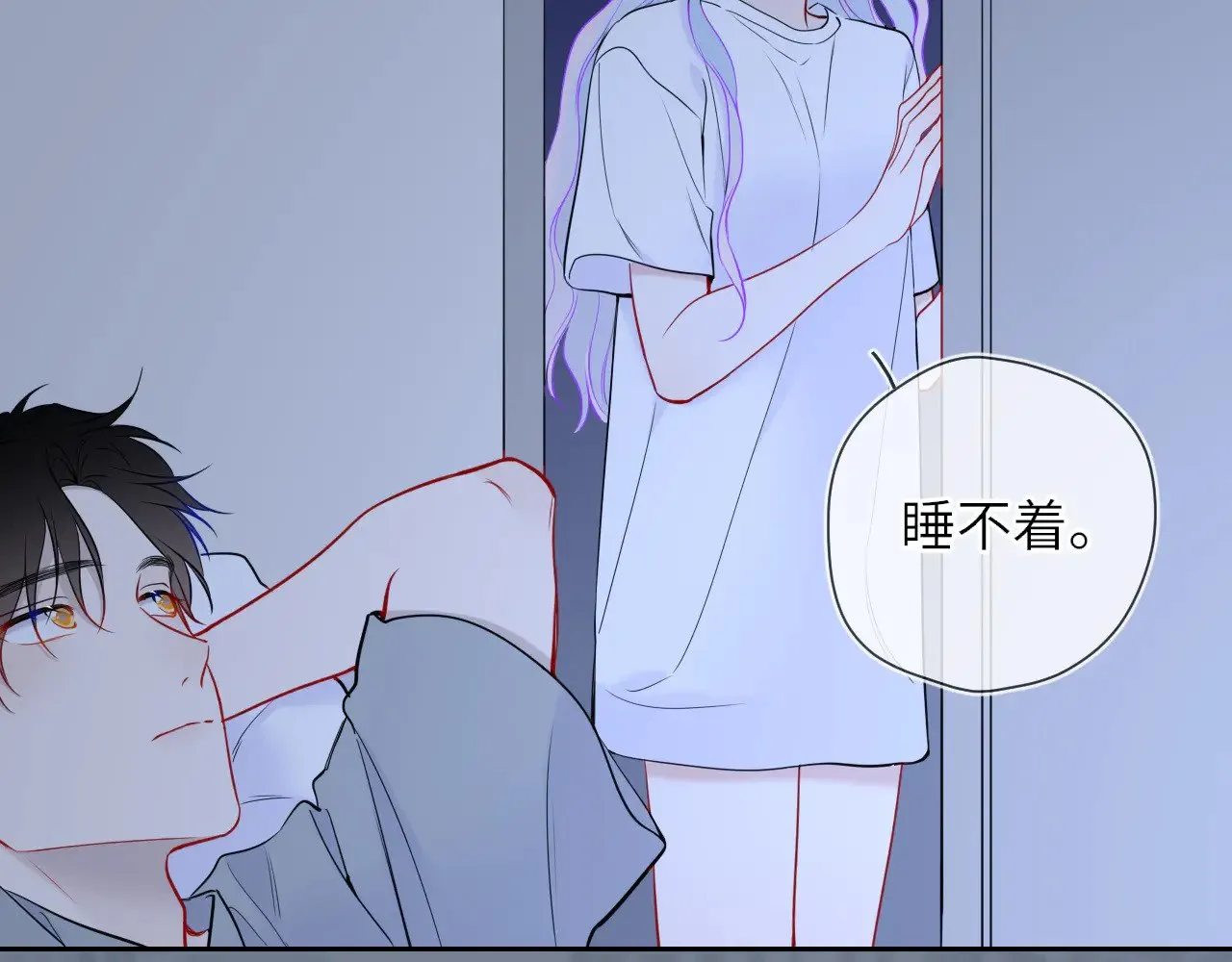 第26话 隐秘的爱人 第54页