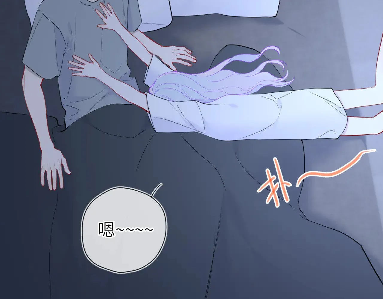 第26话 隐秘的爱人 第56页