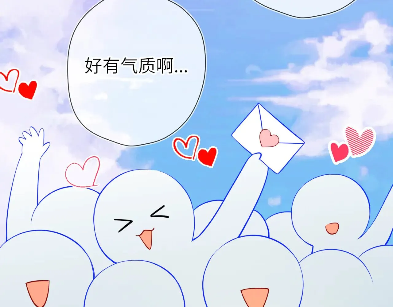 第26话 隐秘的爱人 第64页