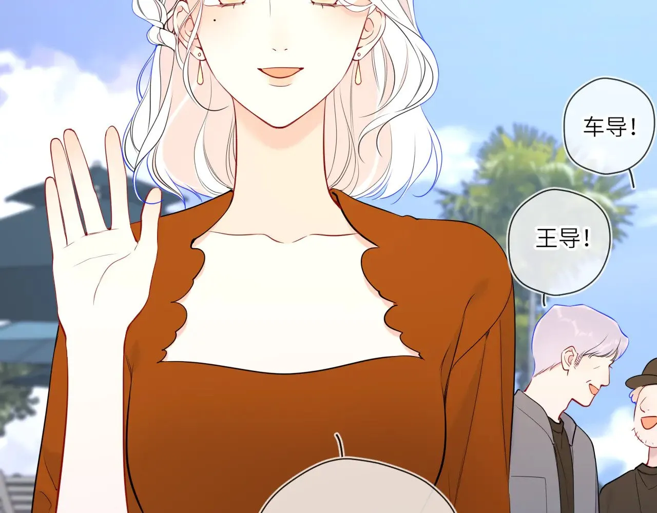 第26话 隐秘的爱人 第66页