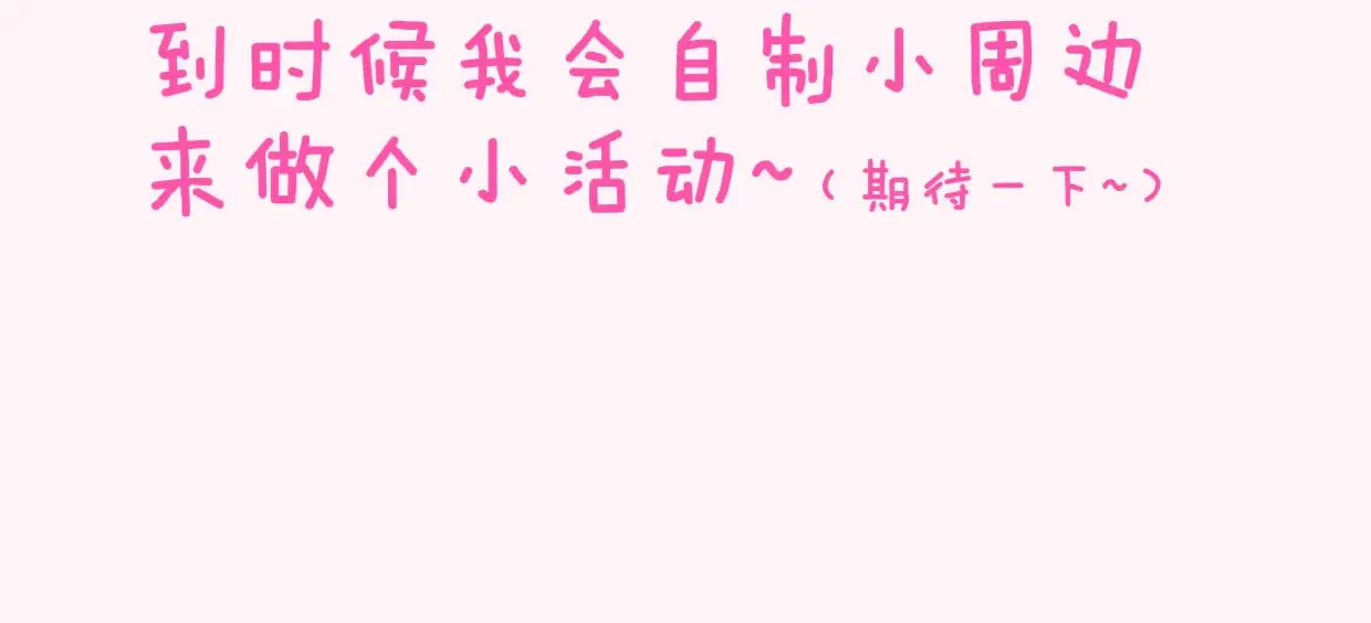 调休 第3页
