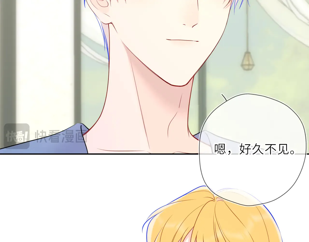 第27话 别泡澡了，泡我 第31页