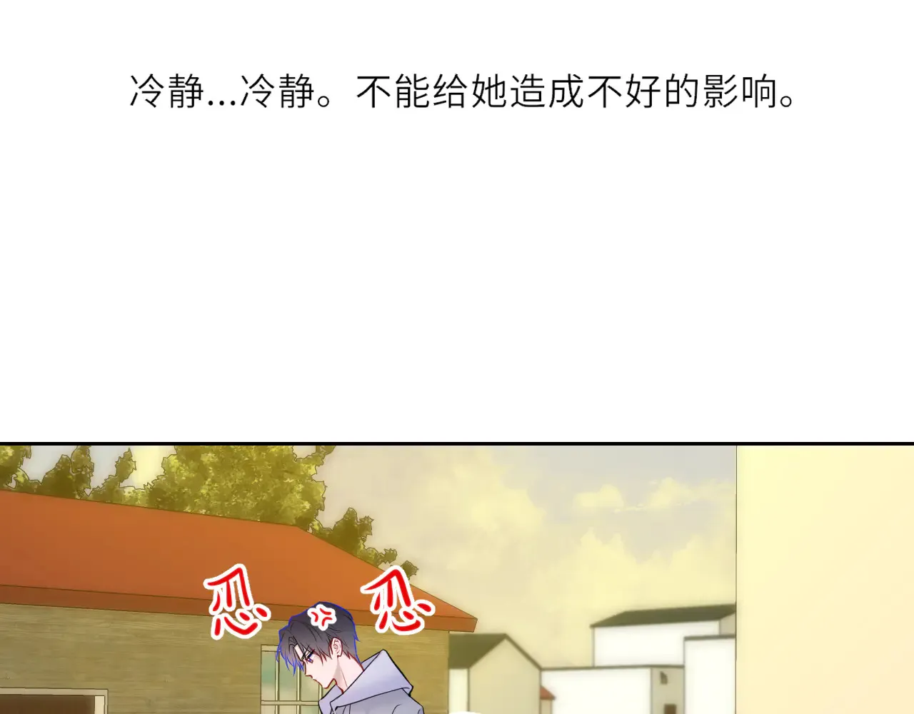 第27话 别泡澡了，泡我 第49页