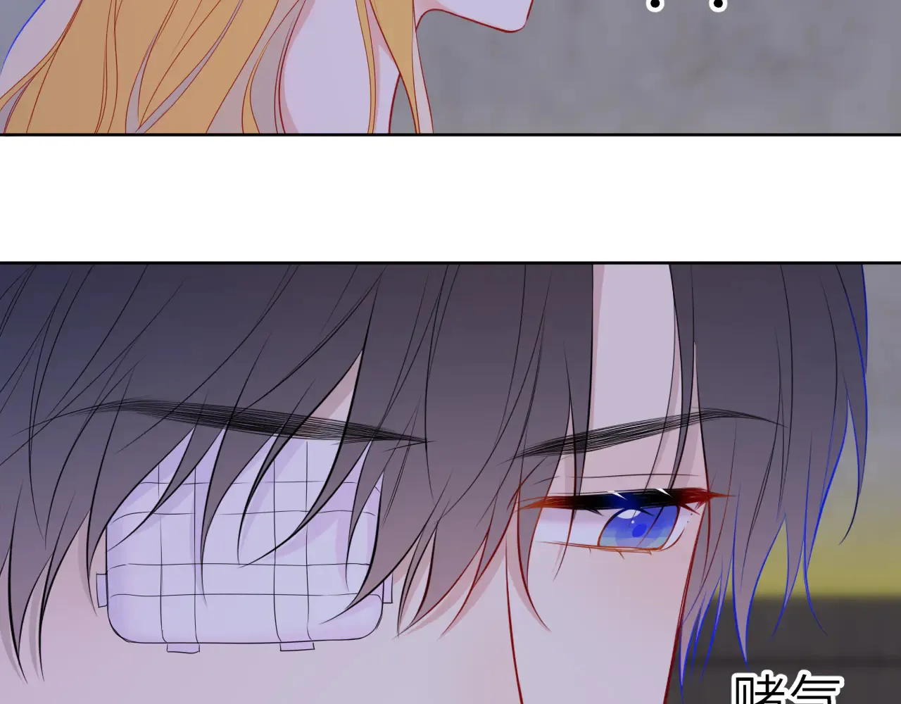 第27话 别泡澡了，泡我 第97页