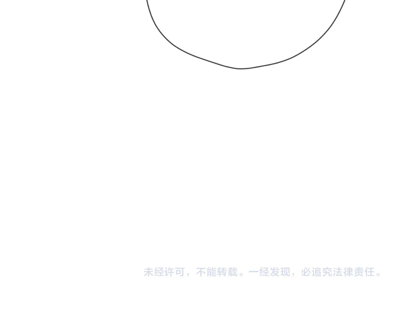 第27话 别泡澡了，泡我 第107页