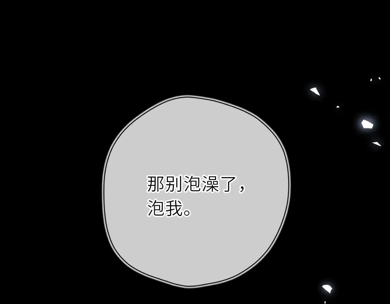 第28话 家家有本难念的经 第1页