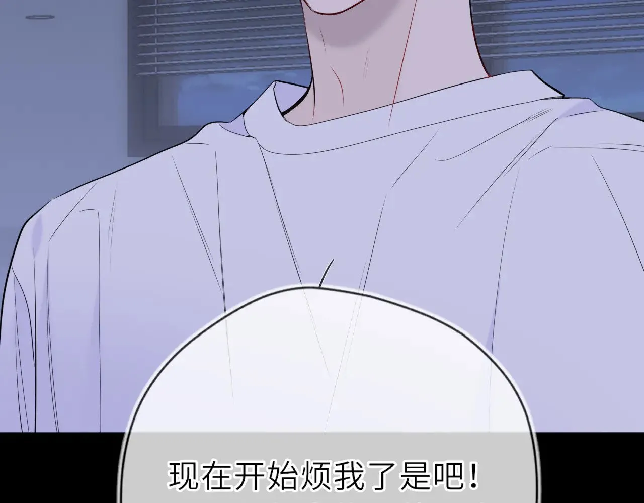 第28话 家家有本难念的经 第15页