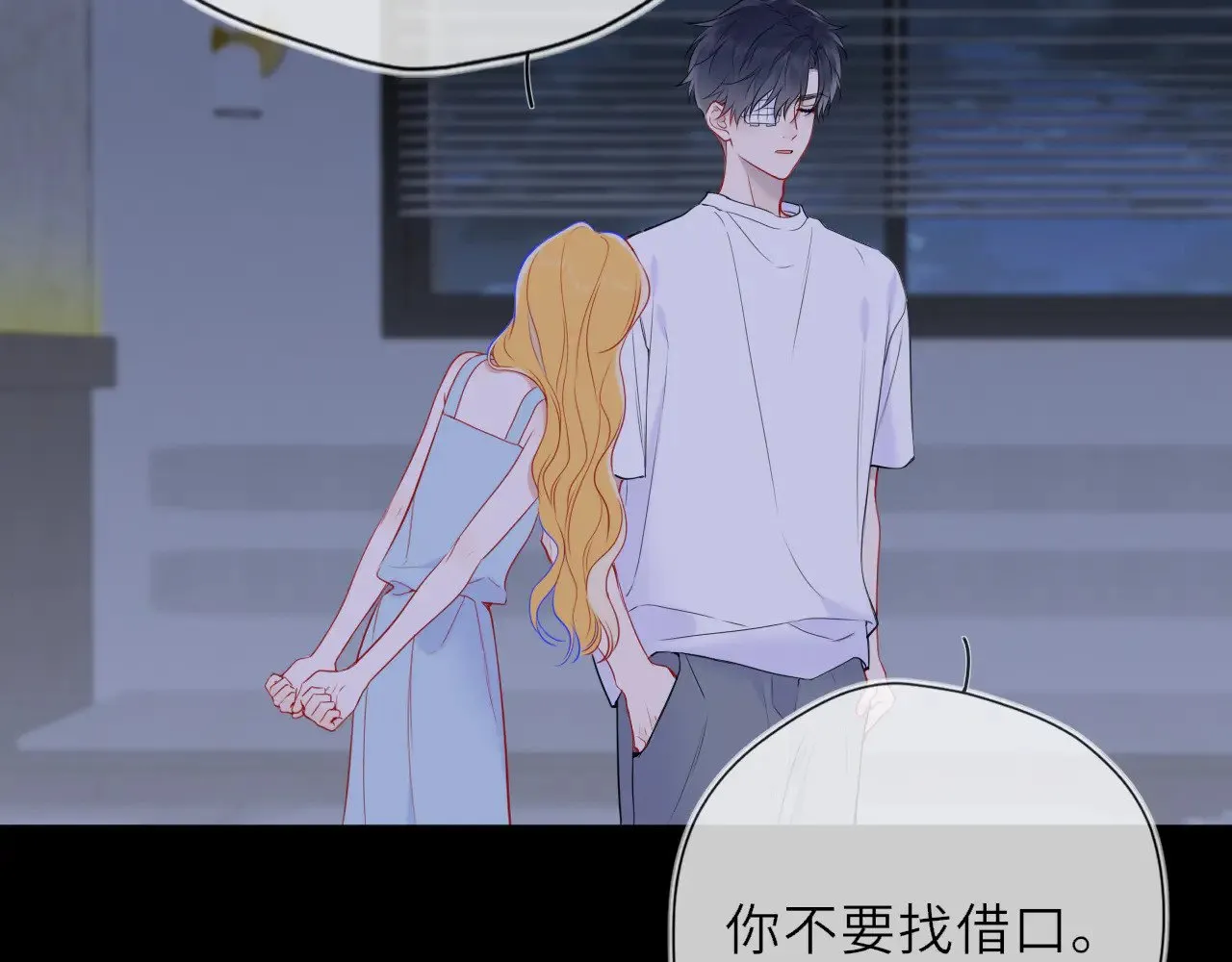 第28话 家家有本难念的经 第49页