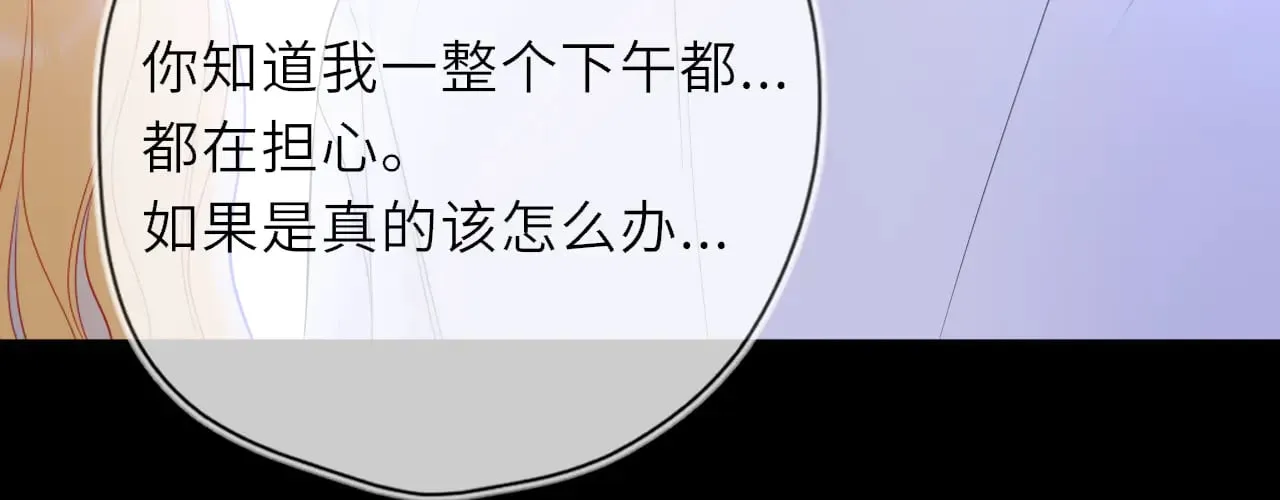 第28话 家家有本难念的经 第53页