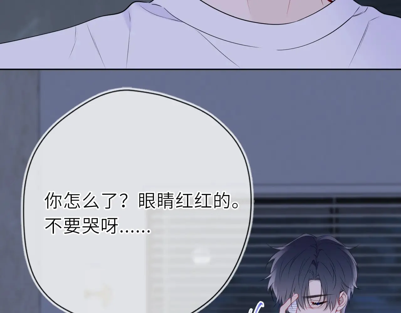 第28话 家家有本难念的经 第56页