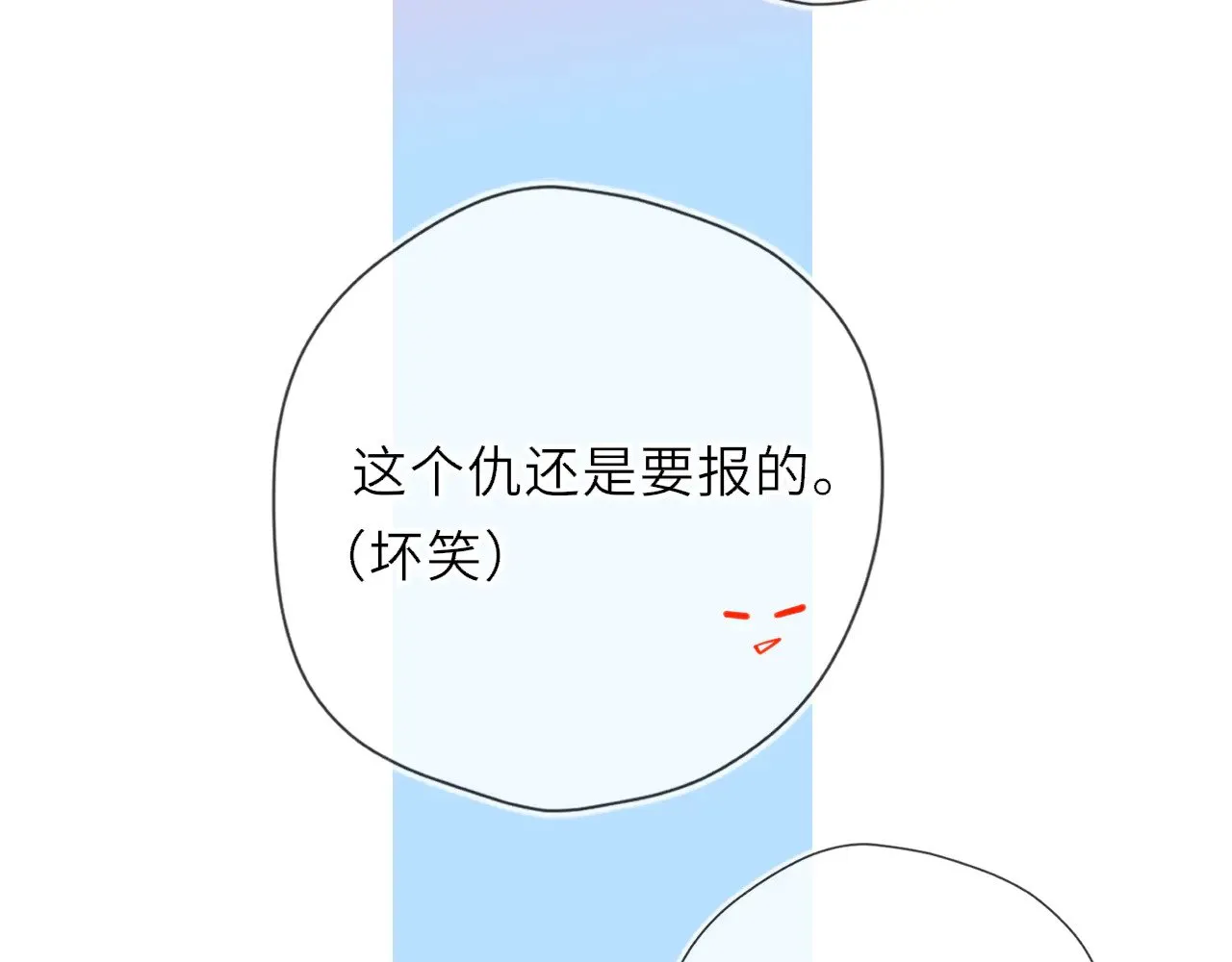 第28话 家家有本难念的经 第92页