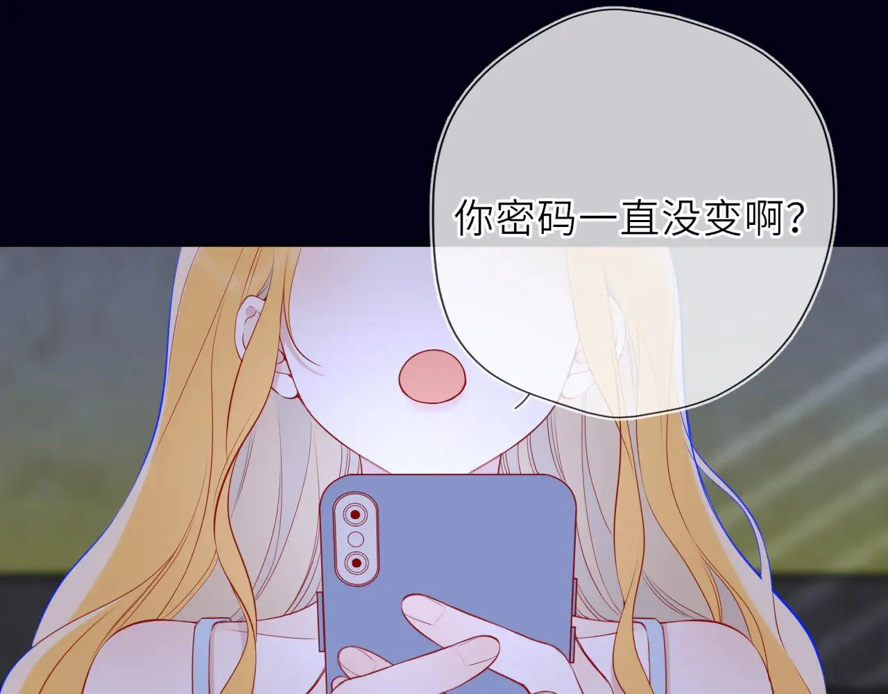 第29话 在浴室里... 第66页