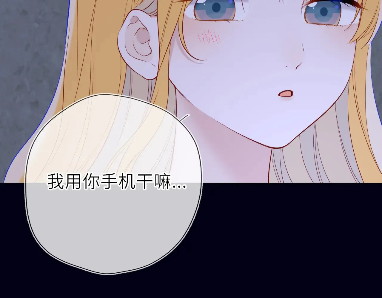 第29话 在浴室里... 第68页