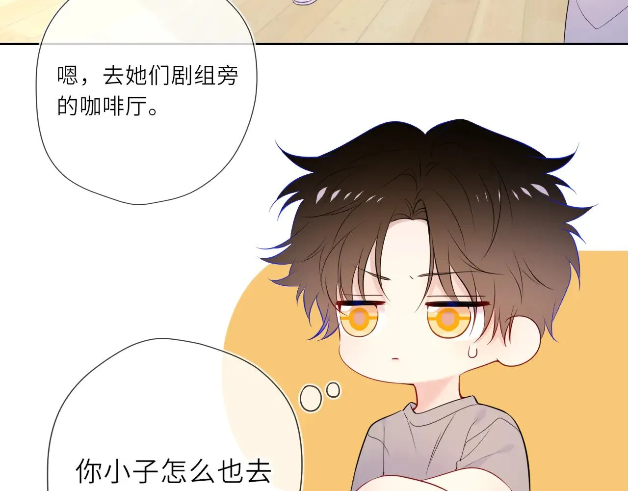 第30话 对不起！破戒了 第39页