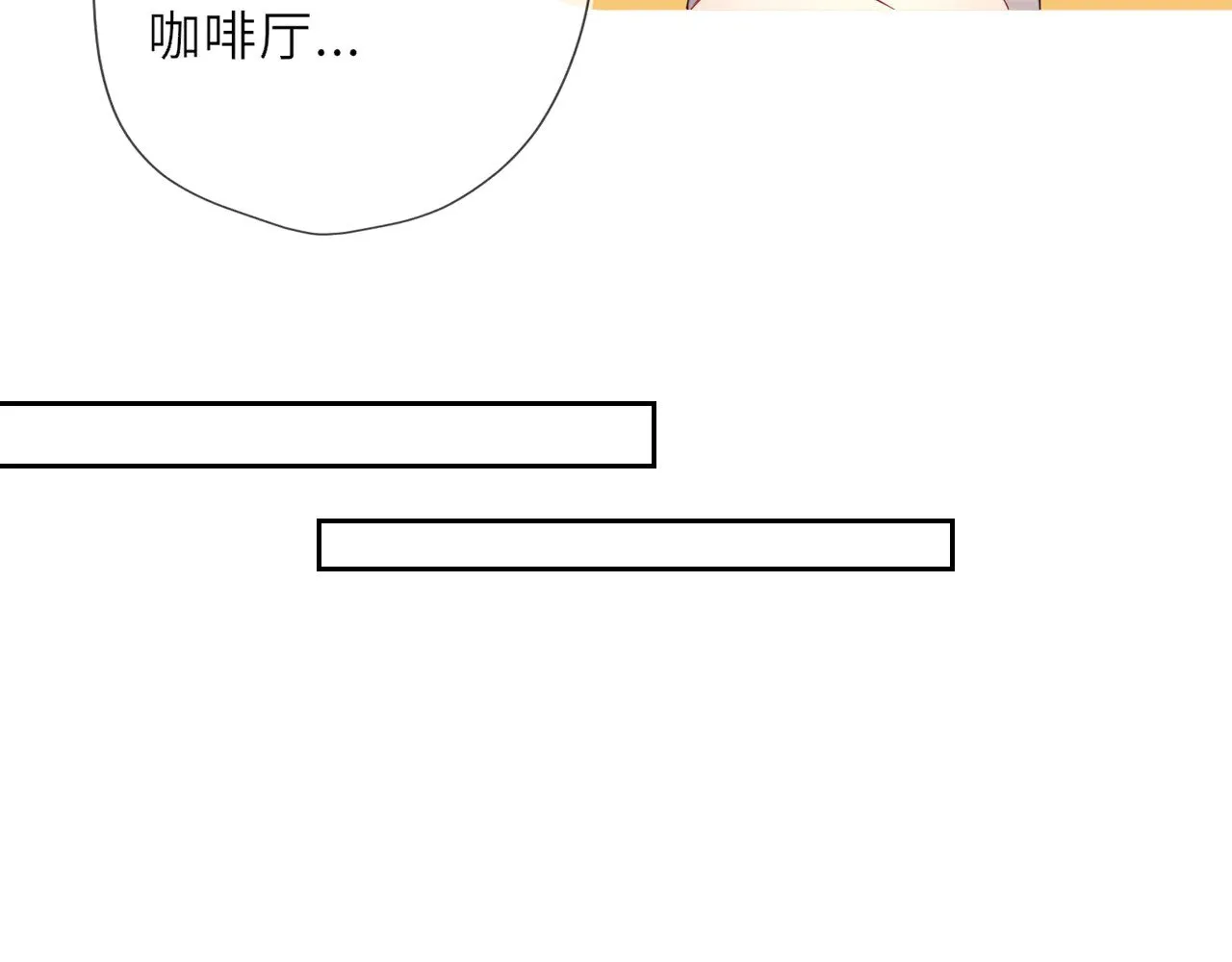 第30话 对不起！破戒了 第40页