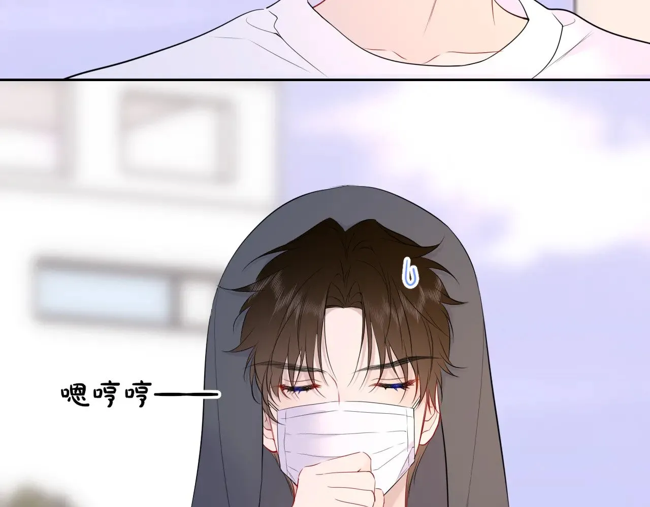 第30话 对不起！破戒了 第45页