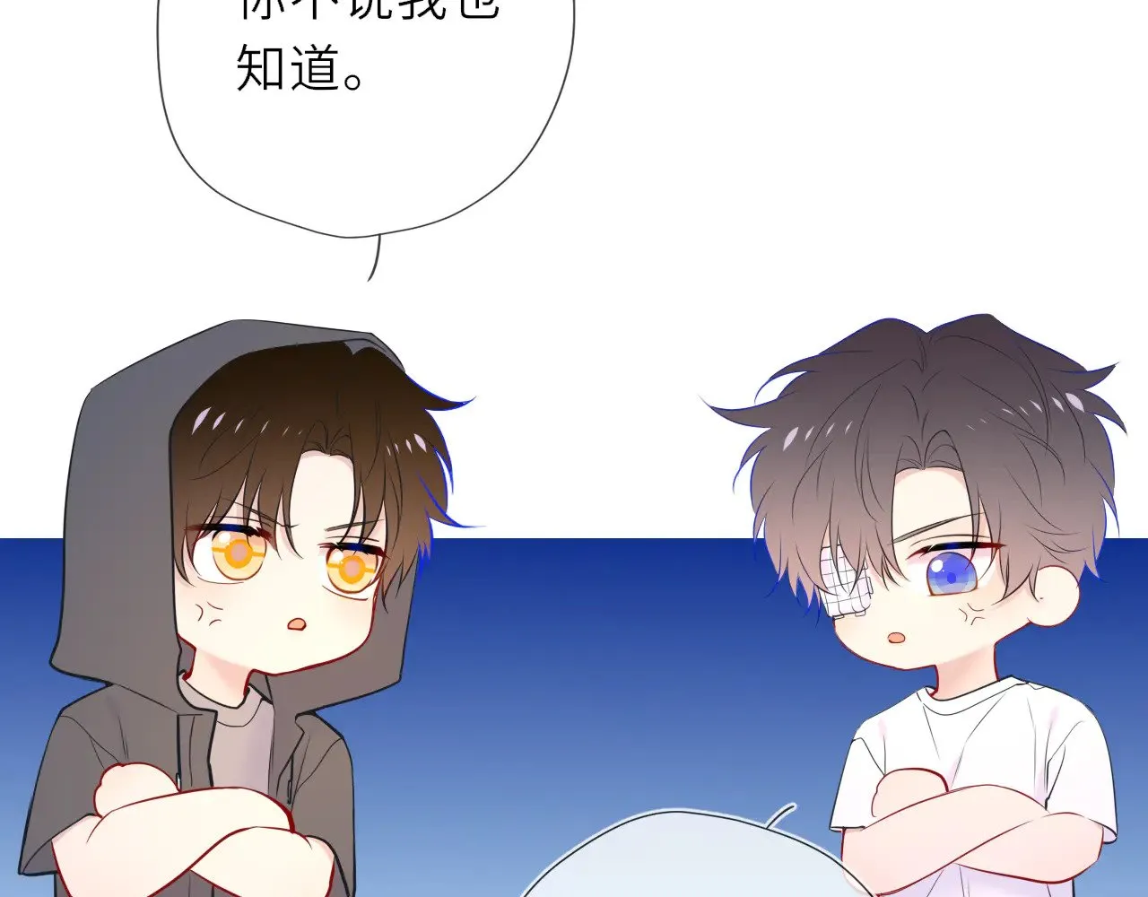第30话 对不起！破戒了 第60页