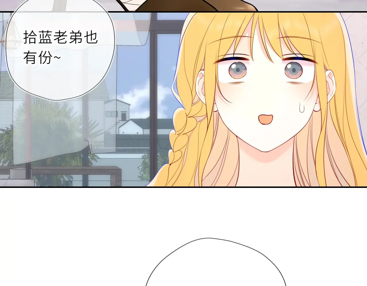 第30话 对不起！破戒了 第67页
