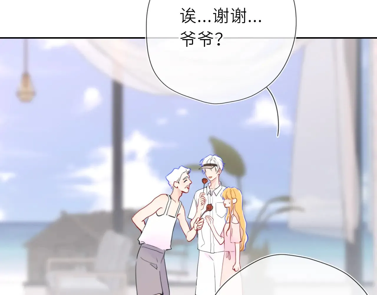 第30话 对不起！破戒了 第68页