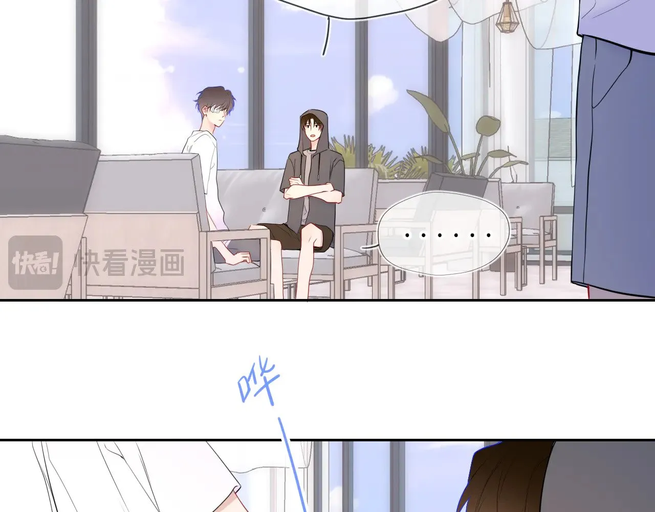 第30话 对不起！破戒了 第71页