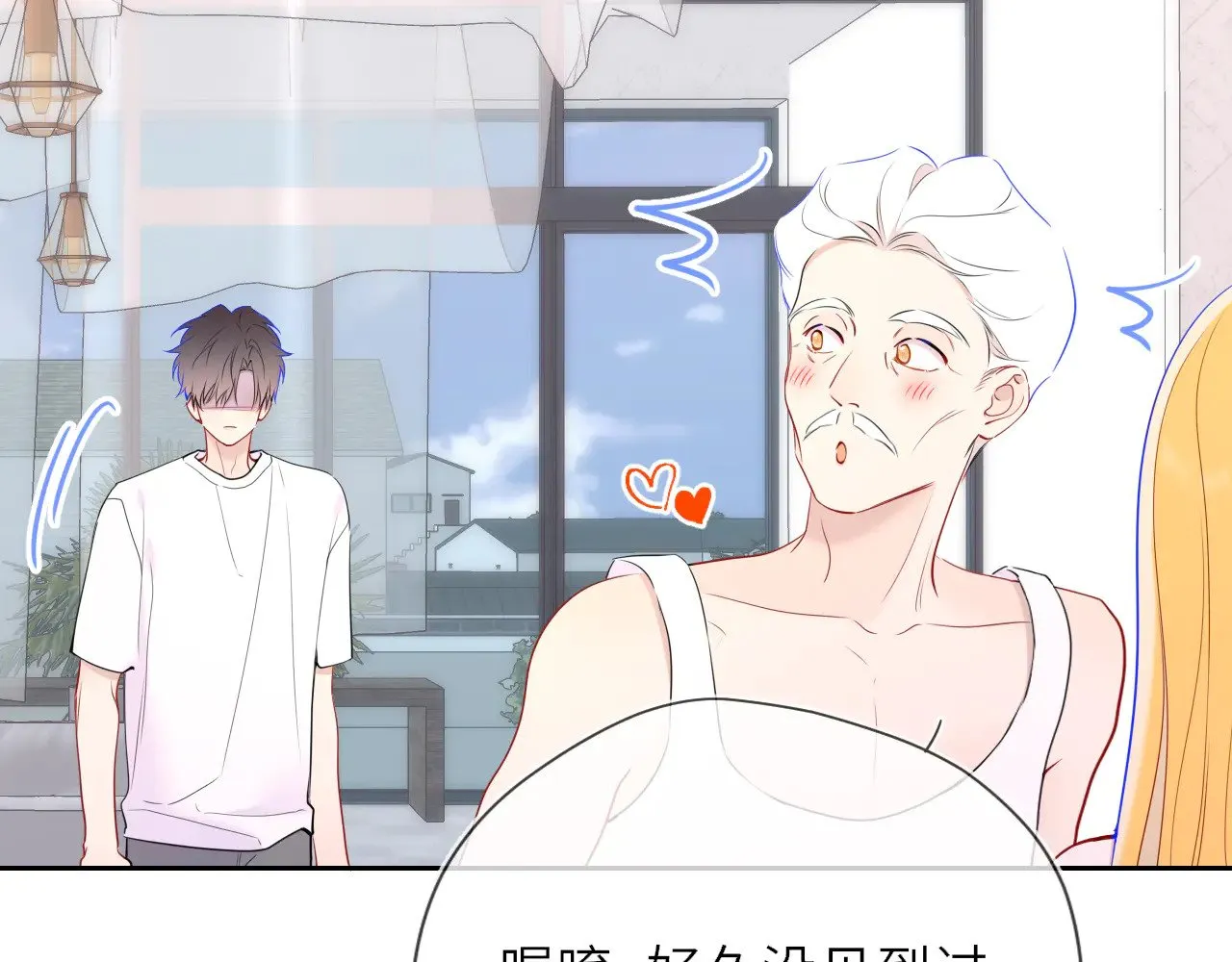 第30话 对不起！破戒了 第73页