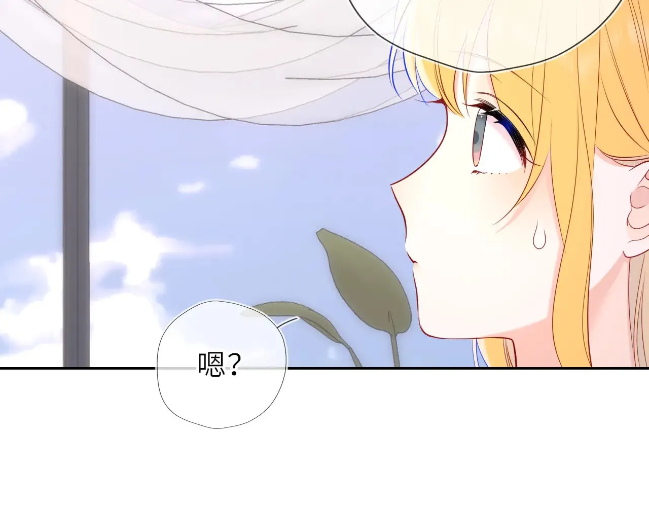 第30话 对不起！破戒了 第88页