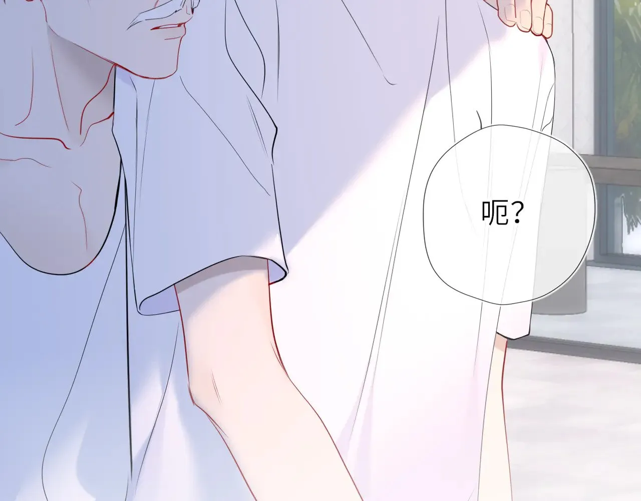 第30话 对不起！破戒了 第92页