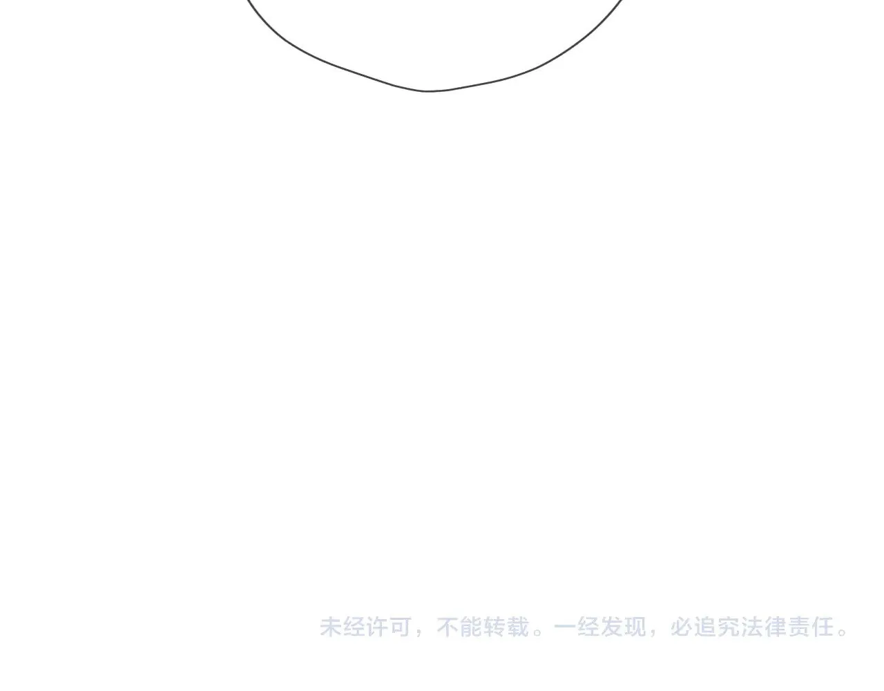 第30话 对不起！破戒了 第95页